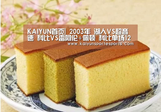 KAIYUN首页