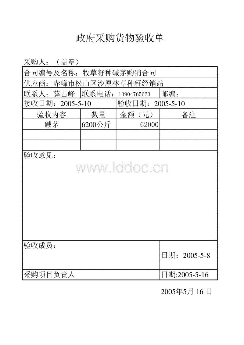 ‘开云热门赛事’
布克小岛|家长怎样资助孩子学好拼音?陪孩子学拼音方法(图1) 开云比分