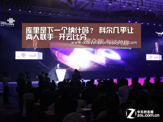 开云热门赛事