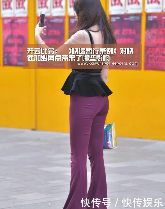 开云比分