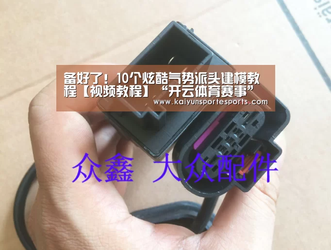 KAIYUN首页